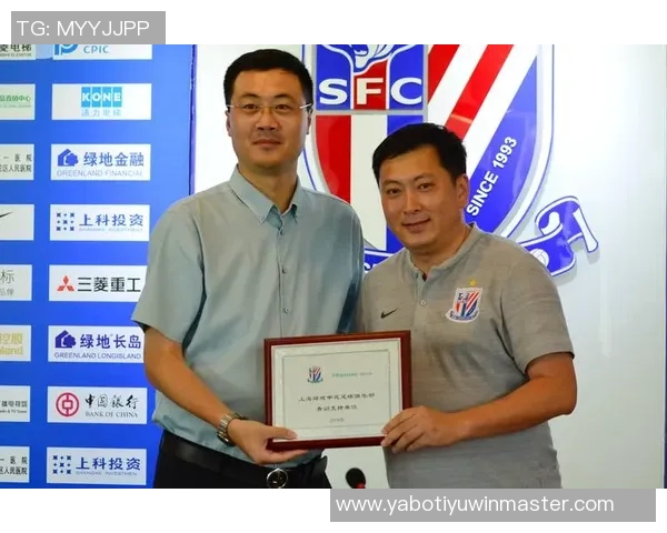 再续前缘携手共进上海申花足球俱乐部续约公告正式发布